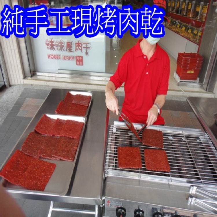 【味味屋肉乾】龍騰虎耀肉乾禮盒(麻辣牛肉乾130g+麻辣豬肉片200g+香辣檸檬肉絲150g+泰式檸檬厚切肉干200g+黑胡椒肉紙140g+味味棒蒜味180g )