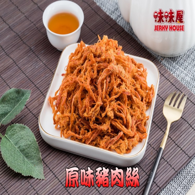 【味味屋肉乾】旺旺肉乾禮盒《5包入》(招牌蜜汁厚切肉乾120g＋原味肉絲120g＋麻辣豬肉片120g＋泰式厚切肉干120g＋蒜味肉紙70g)『超低特價促銷中～，老闆瘋了』《最佳團購休閒美食》
