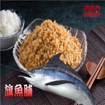 旗魚脯(240g)